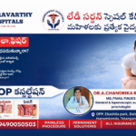 piles treatment chakraverthy hospital