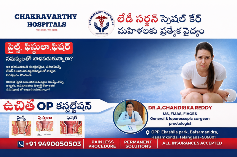 Free OP Consultation for Piles, Fissure, Fistula & Gall Bladder Stones