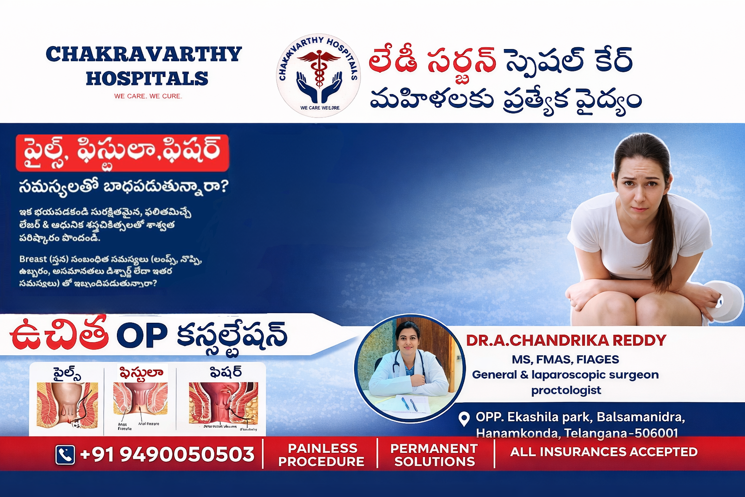 Free OP Consultation for Piles, Fissure, Fistula & Gall Bladder Stones